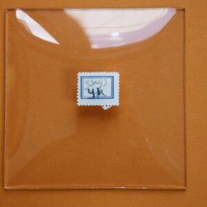 Oud vierkant bol glas, 93 x 93 mm.